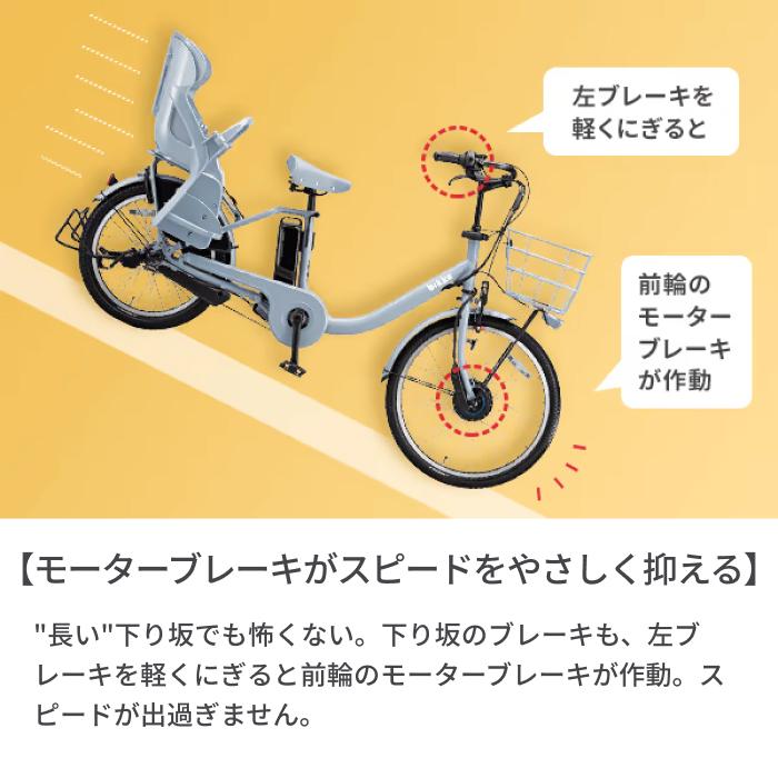 BRIDGESTONE（ブリヂストン） 電動アシスト自転車 27インチ TB1e 2022