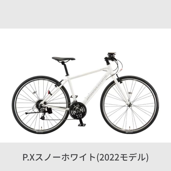 CYLVA クロスバイク BRIDGESTONE(ブリヂストン) 700C/490mm F24 / XB1
