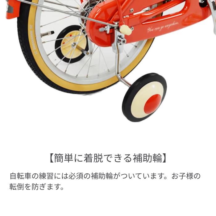 HACCHI こども用自転車 BRIDGESTONE(ブリヂストン) 16インチ HACCHI