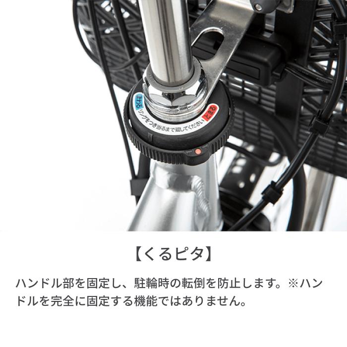 Panasonic（パナソニック） 2022年モデル ティモ・S 26インチ BE