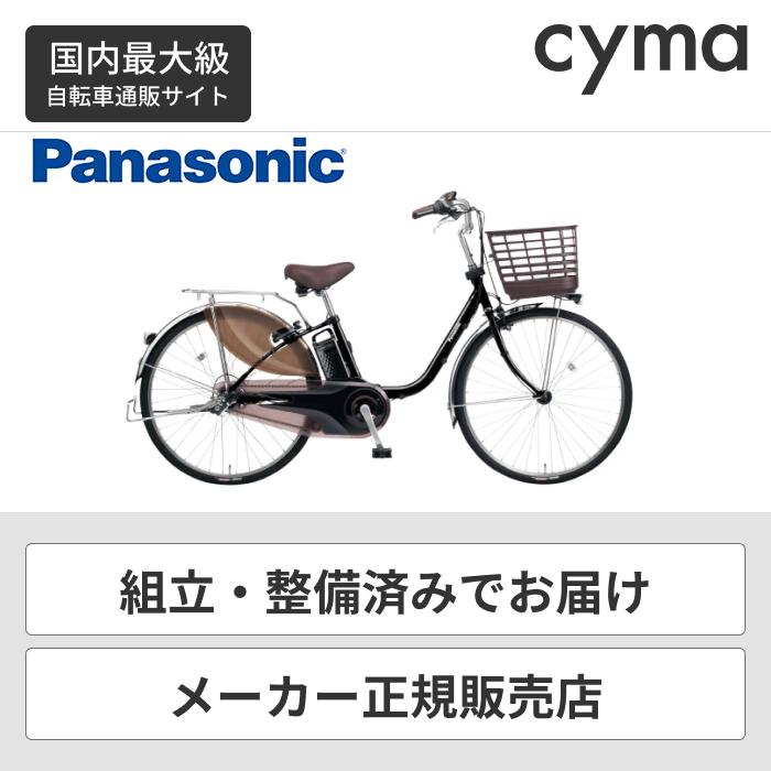 ViVi 電動自転車 Panasonic(パナソニック) 26インチ ビビ・DX 2023年