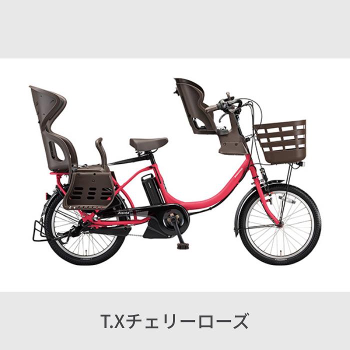 BRIDGESTONE（ブリヂストン） 電動自転車 子ども乗せ 3人乗り アシスタ