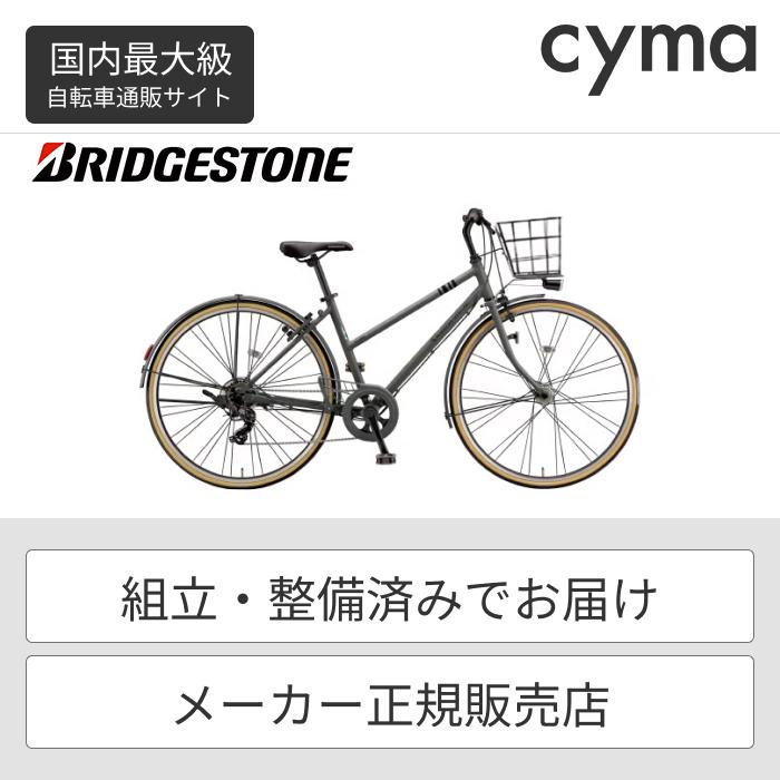 MARKROSA クロスバイク BRIDGESTONE(ブリヂストン) 27インチ カゴ付き