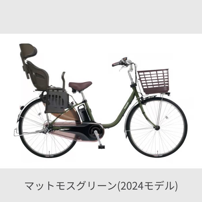 ViVi 子供乗せ自転車 Panasonic(パナソニック) 26インチ ヘッドレスト