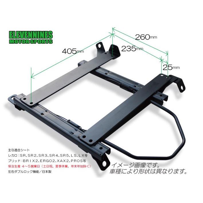R32スカイライン用レカロシートレール正規品運転席用