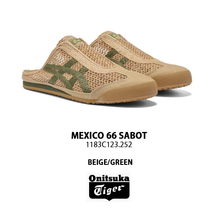 Onitsuka Tiger（オニツカタイガー） ミュール MEXICO 66 SABOT