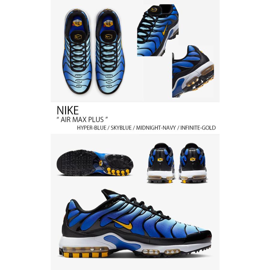 NIKE（ナイキ） スニーカー AIR MAX PLUS エアマックス プラス FZ4150