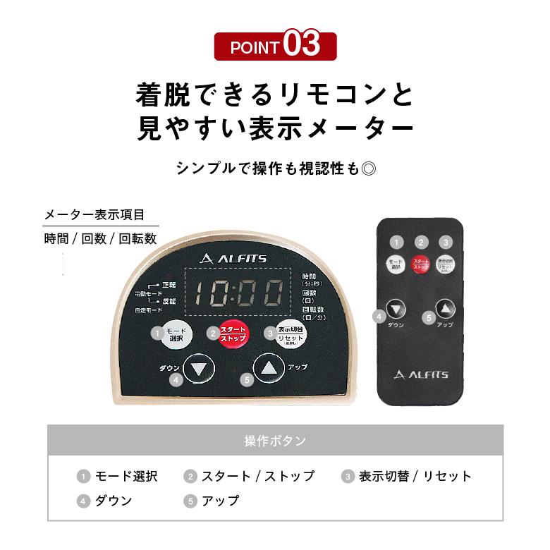 ALINCO（アルインコ） 電動ラクこぎサイクル FA3023R 介護 予防