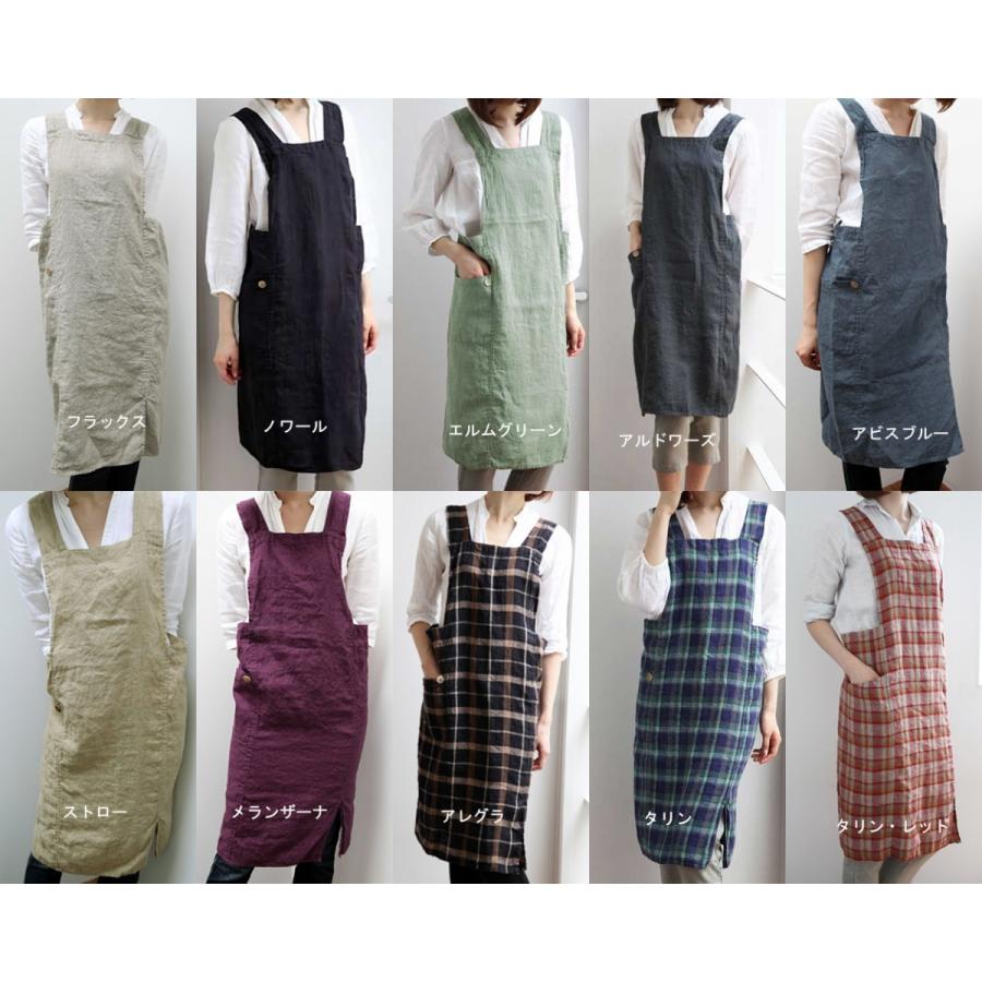 リネンエプロン Lino e Lina リーノエリーナ アニタ フルエプロン
