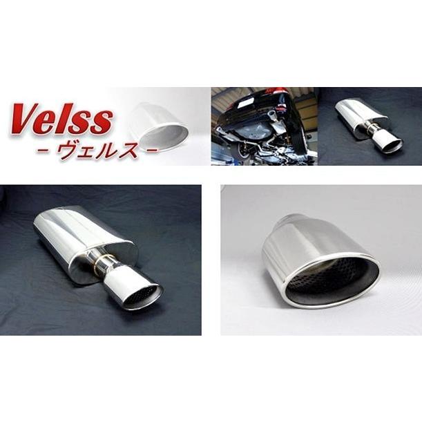 ZEES ヴェルス」レクサス IS-F（USE20）用オールステンレスマフラー
