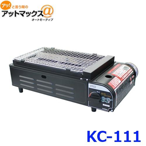 ニチネン NICHINEN ジュージューボーイII KC-111 卓上 グリル