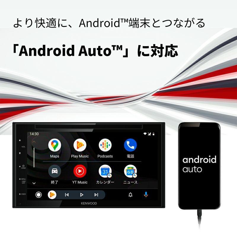 JVCケンウッド（JVC KENWOOD） KENWOOD ケンウッド DDX5020SR