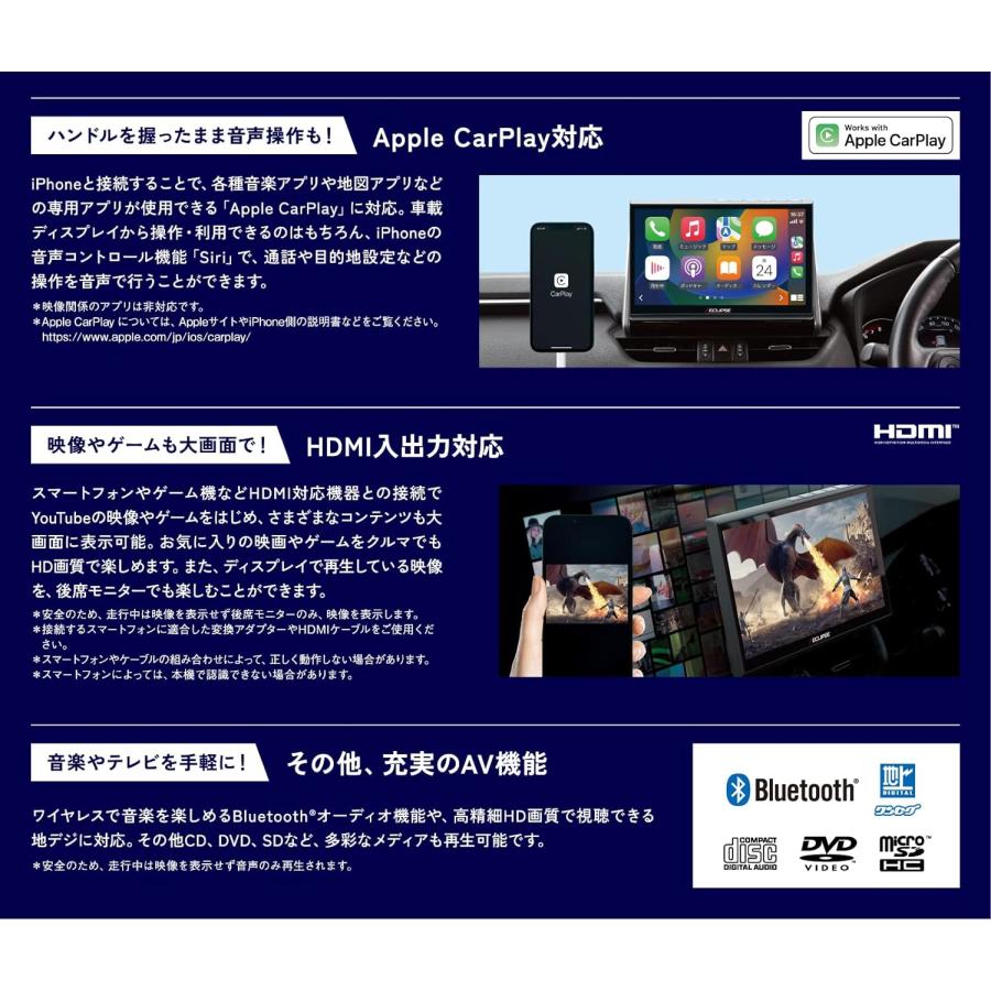 ECLIPSE イクリプス DAV-DS01F 10.1型 フローティングタイプ