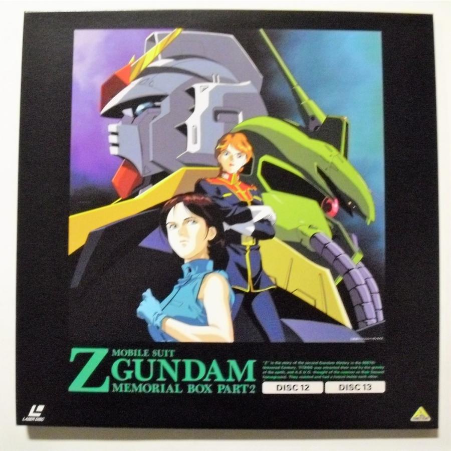 中古LD『 機動戦士Zガンダム メモリアルボックスPART2』 /LD6