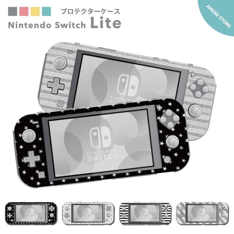 Nintendo Switch Lite グレー 本体とケースと充電コード付き Amazon.co