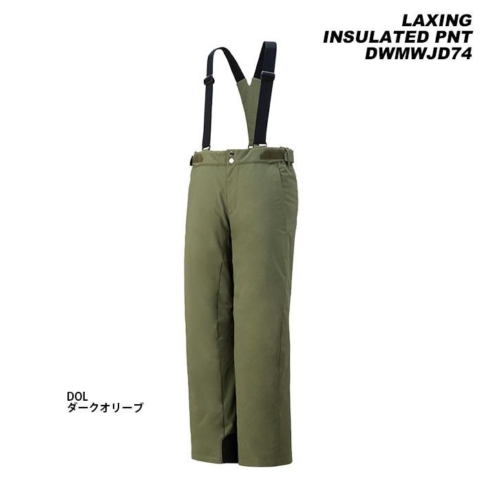 DESCENTE（デサント） DESCENTE DWMWJD74 LAXING INSULATED PNT 23-24