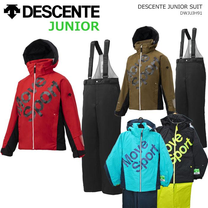 DESCENTE（デサント） ジュニアスキーウェア 上下セットDWJUJH91(2023