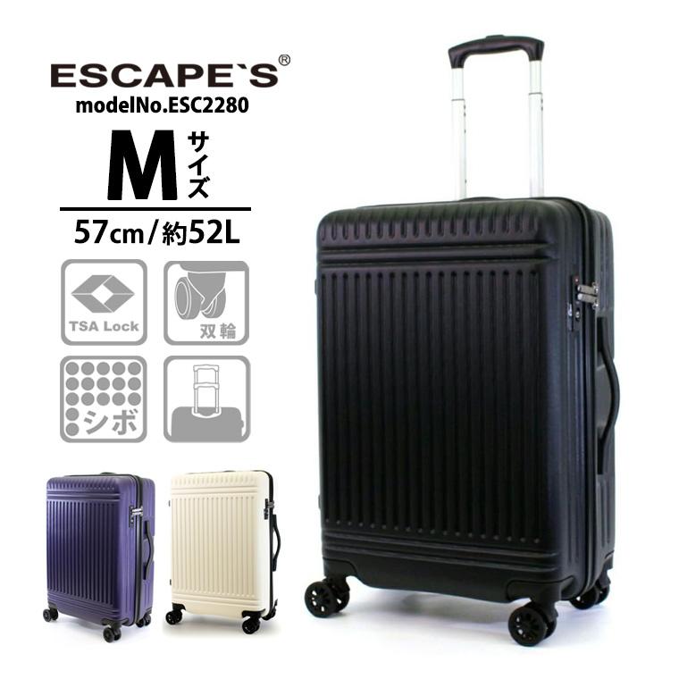 ESCAPE'S ◇最大15％OFFクーポン◇ スーツケース キャリーケース