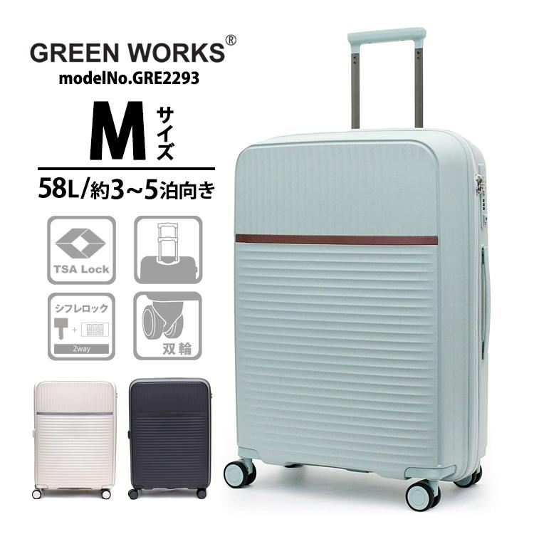 Siffler（シフレ） ◇最大15％OFFクーポン◇ ジッパースーツケース 超