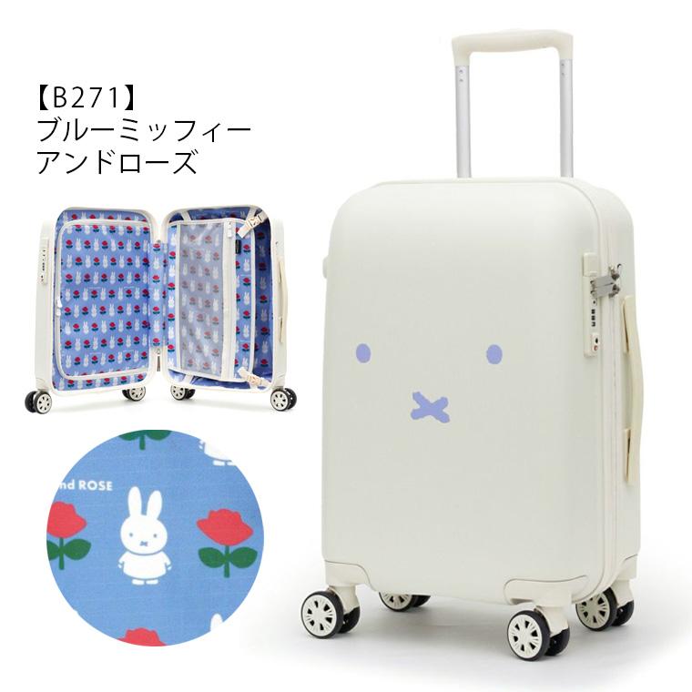 Siffler（シフレ） ◇最大15％OFFクーポン◇ ミッフィー スーツケース