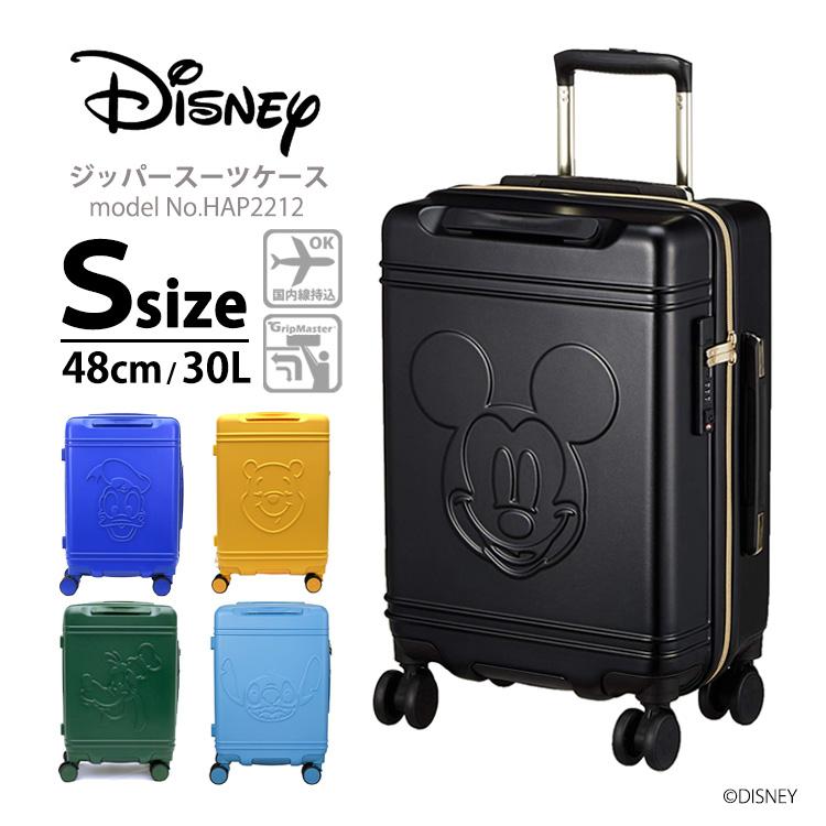 ハピタス ◇最大15％OFFクーポン◇ ディズニー スーツケース キャリー