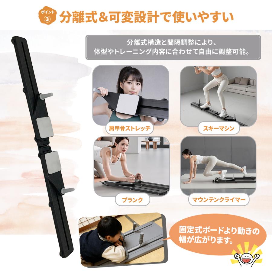 期間セール】ピラティスボード 折りたたみ 体幹トレーニング 自宅用