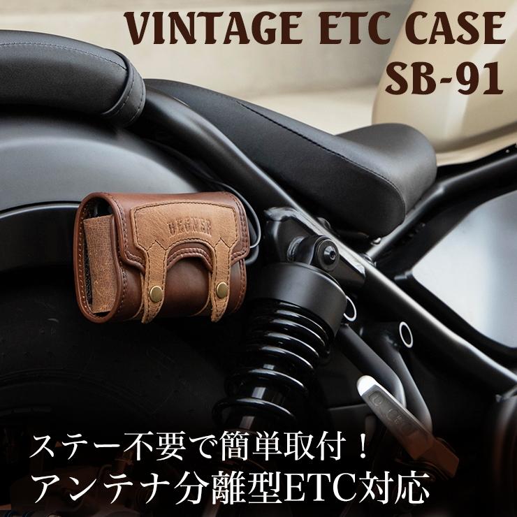 Harley Davidson（ハーレー・ダビッドソン） ヴィンテージ レザーETC
