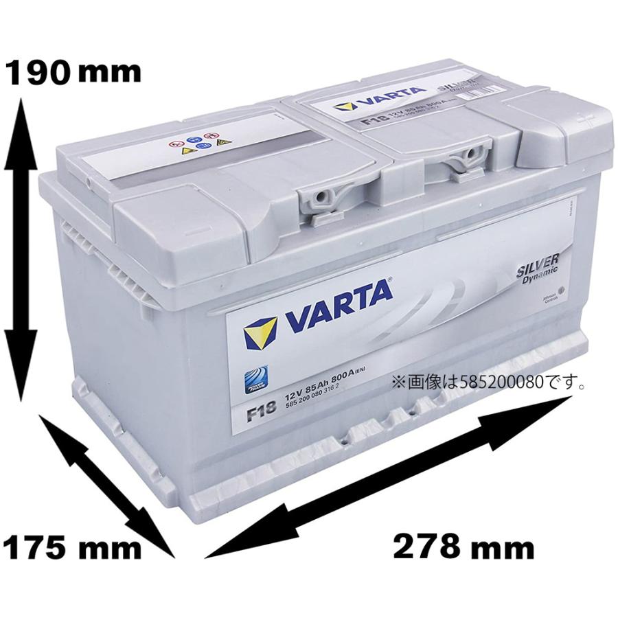 VARTA 570-901-076 バルタ バッテリー VARTA LN3 20時間率容量 70Ah