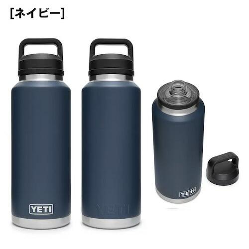 YETI（イエティ） 【並行輸入品】＜3色から選べます＞YETI ランブラー