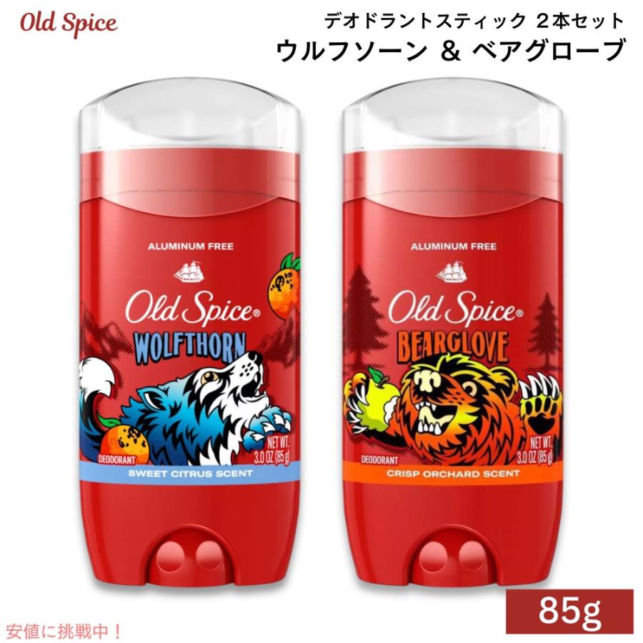 Old Spice（オールドスパイス） 【並行輸入品】【2本セット