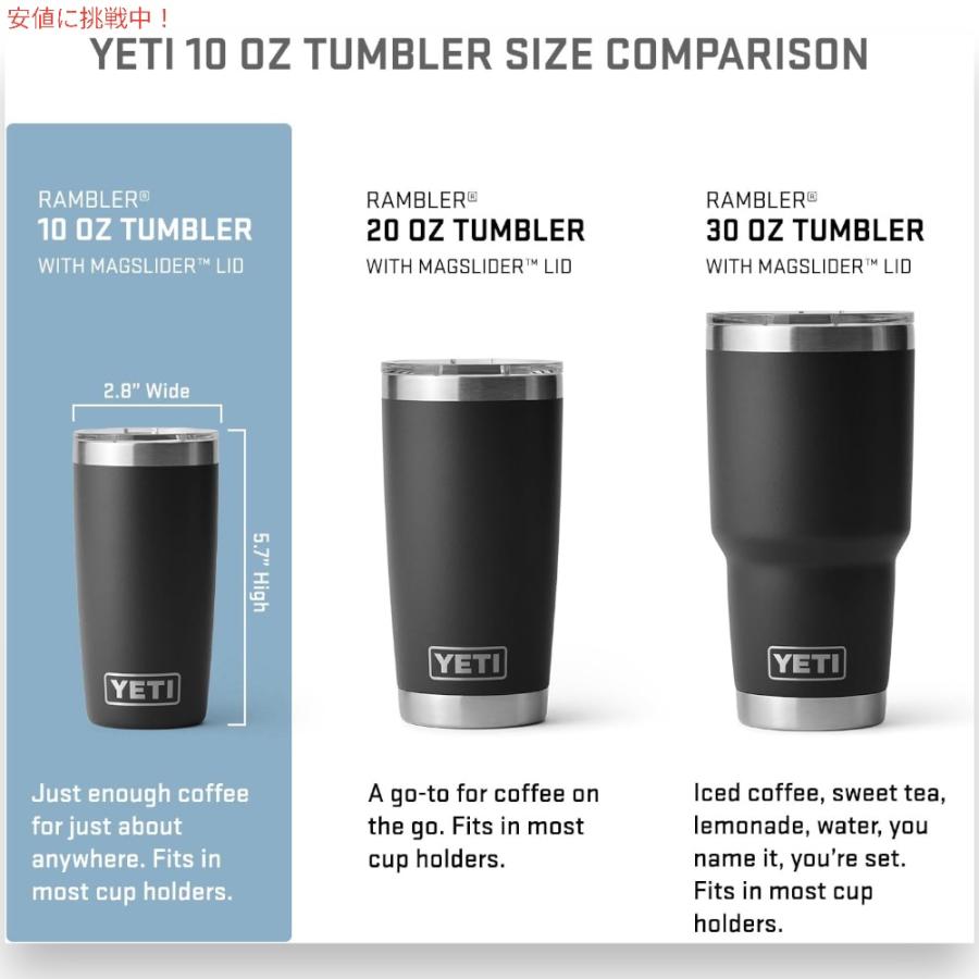並行輸入品】YETI イエティ ランブラー 10oz タンブラー マグ