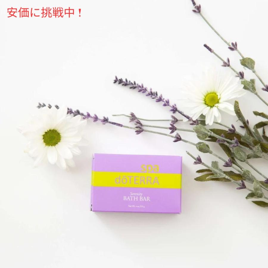 並行輸入品】6個セット ドテラ セレニティ ボディバー 113g / doTERRA