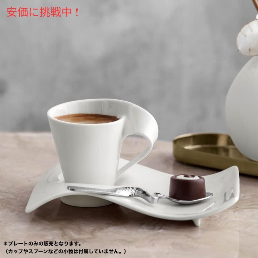 並行輸入品】Villeroy & Boch ニューウェーブカフェ ソーサープレート