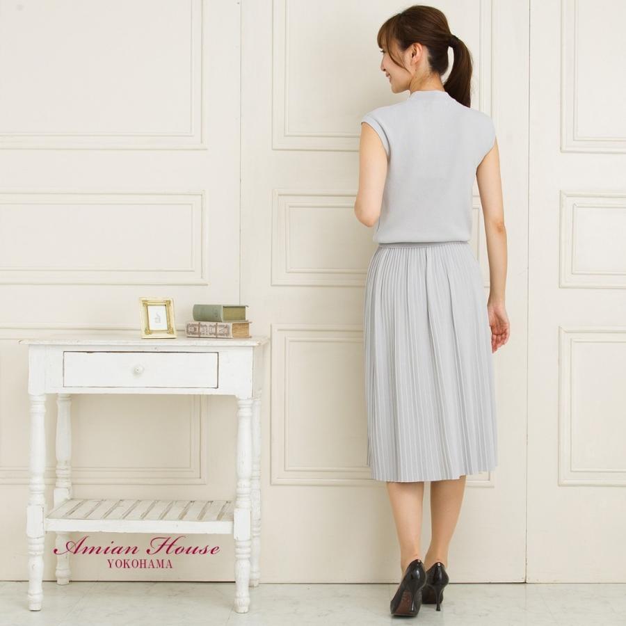 Amian House（アミアン・ハウス） セットアップ レディース 夏