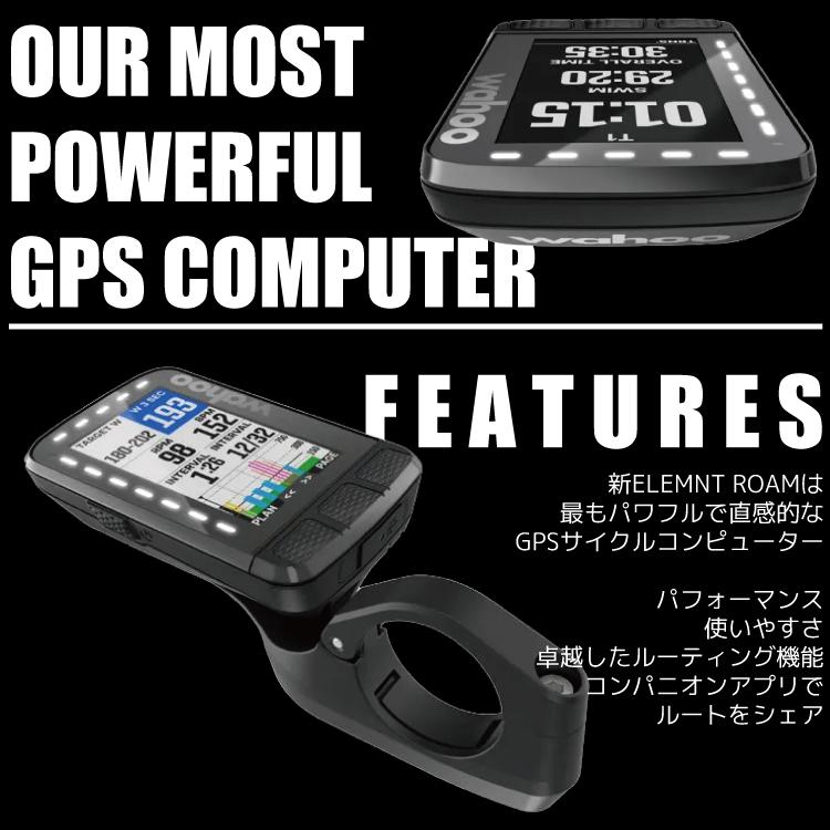 WAHOO エレメント ローム V2 自転車 サイクルコンピューター WFCC6