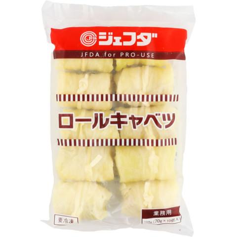 ジェフダ（JFDA） ロールキャベツ 70g×10 : 業務用食品アミカYahoo!店