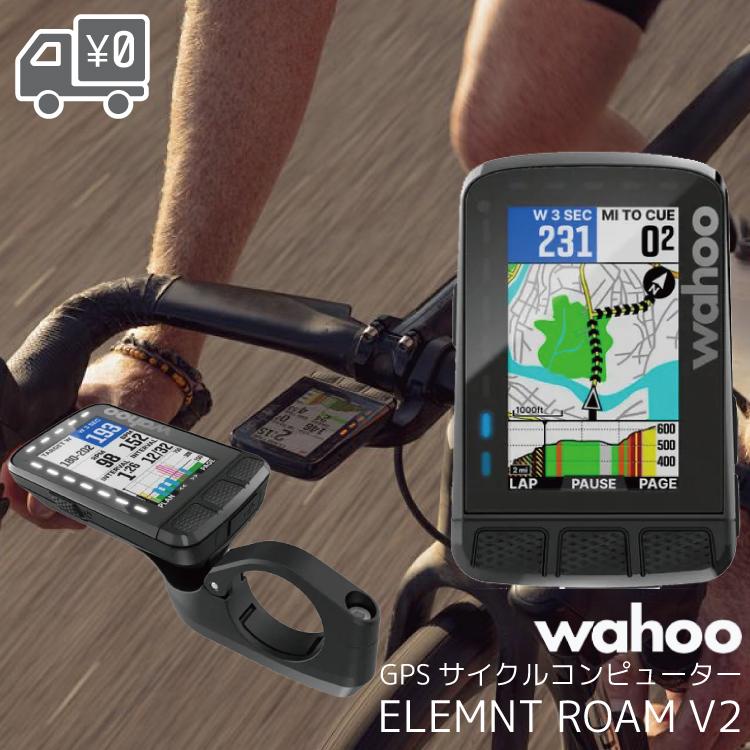WAHOO エレメント ローム V2 自転車 サイクルコンピューター WFCC6