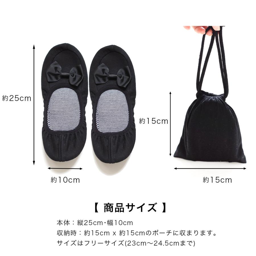 返品交換不可 折り畳み携帯スリッパ 専用ポーチ付き 携帯用スリッパ