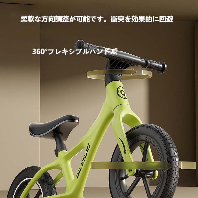 QILEBAOキックバイク バランスバイク ペダルなし自転車 12インチ 子供