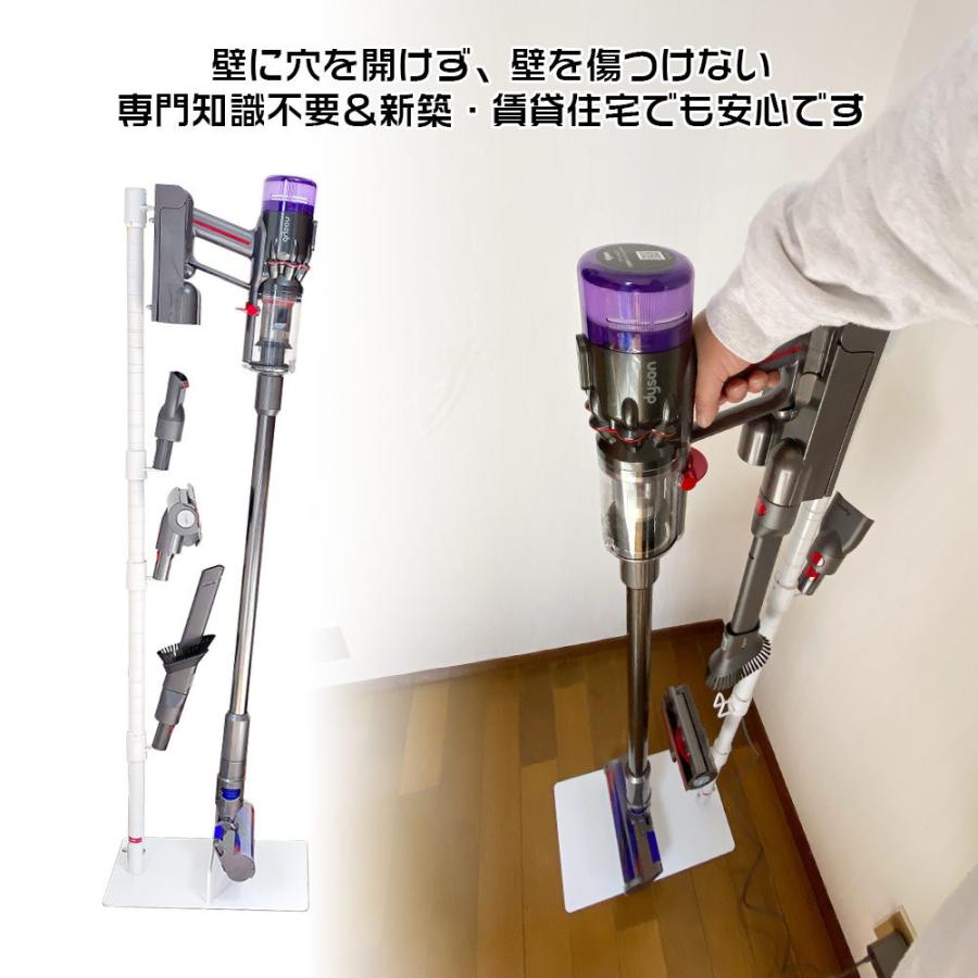 ダイソン SV21 SV33 V10 SV18 FF V12S スタンド micro 1.5kg マイクロ
