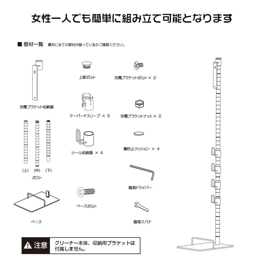 ダイソン SV21 SV33 V10 SV18 FF V12S スタンド micro 1.5kg マイクロ