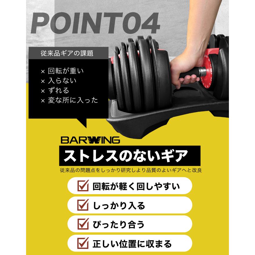 YouTen ☆期間限定価格 2/26まで☆ 可変式ダンベル 24kg 2個セット