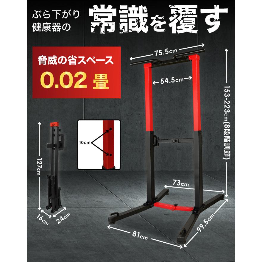 YouTen ☆期間限定価格 2/26まで☆ 折りたたみ ぶら下がり健康器 【高