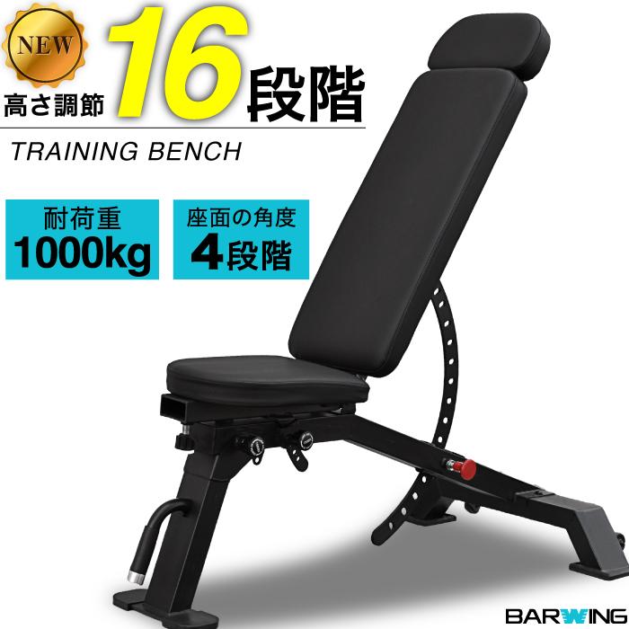 YouTen ☆2年保証☆ トレーニングベンチ インクラインベンチ フラット