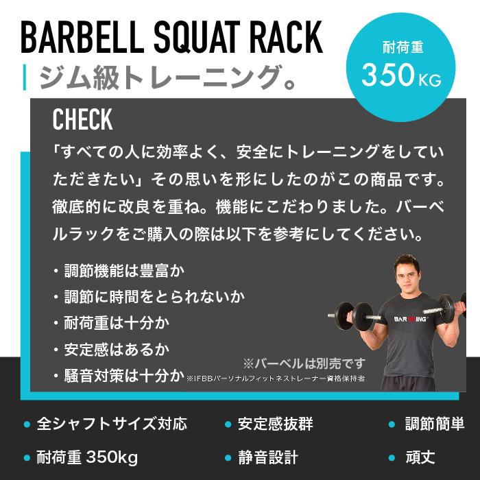 YouTen ☆期間限定価格 2/26まで☆ ベンチプレス 改良モデル バーベル