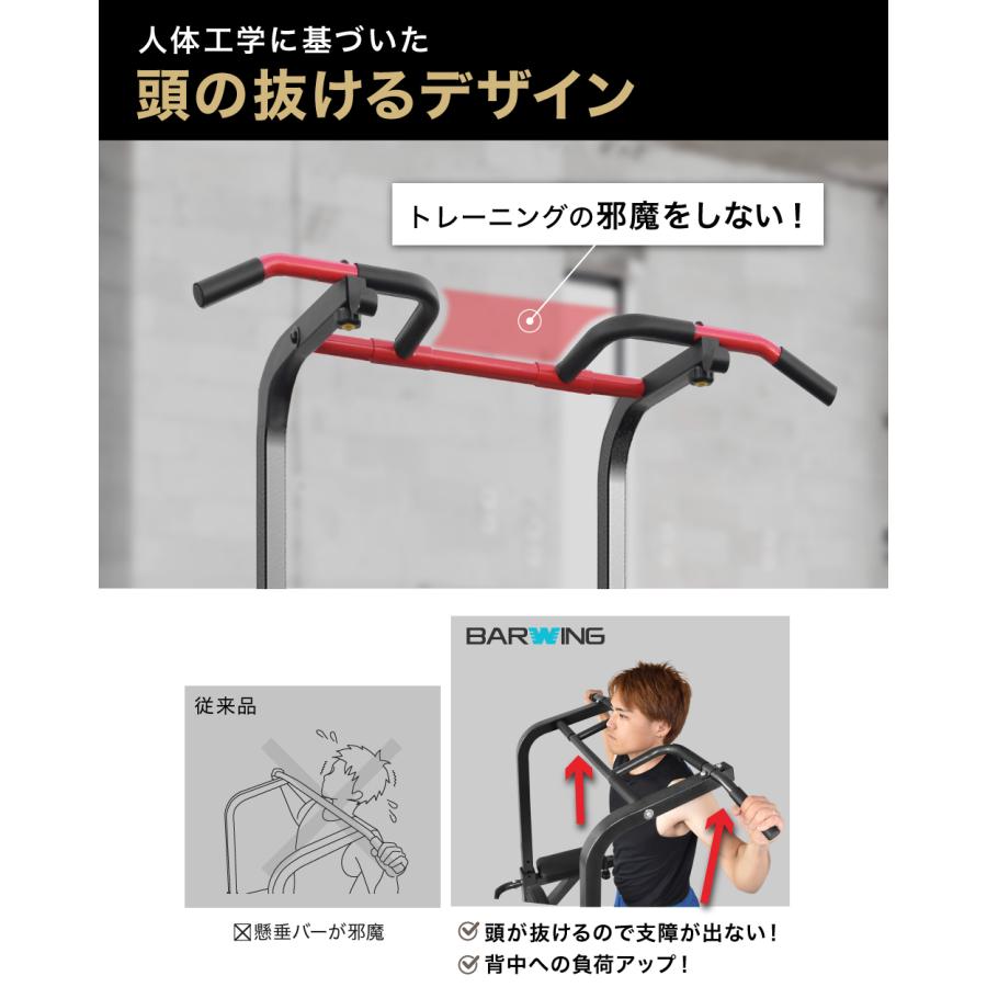 YouTen ☆3年保証☆ 2025年モデル ぶら下がり健康器 BARWING 可変式