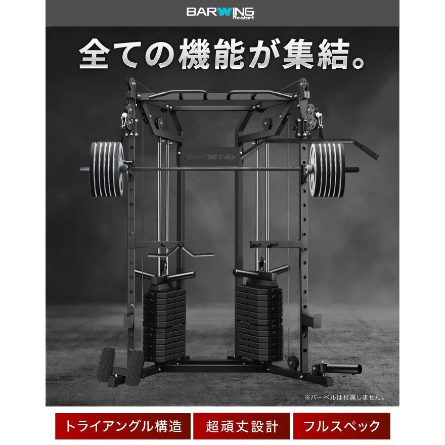 YouTen ☆期間限定価格 2/26まで☆ スミスマシン パワーラック