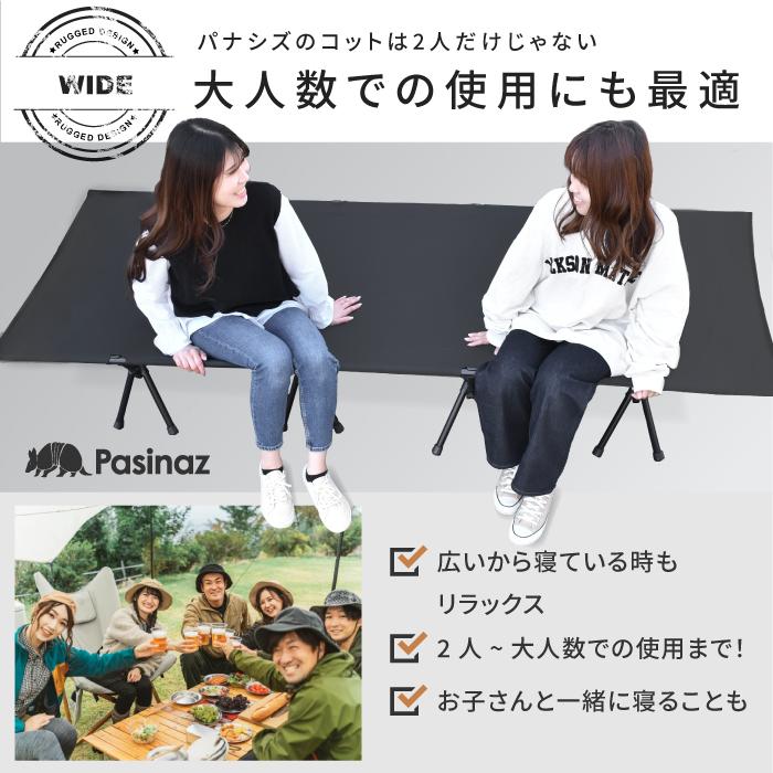 ☆期間限定価格 2/26まで☆ フォールディングコット ワイドサイズ