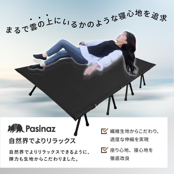 ☆期間限定価格 2/26まで☆ フォールディングコット ワイドサイズ