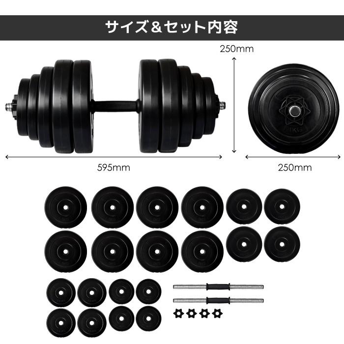 YouTen ☆期間限定価格 2/26まで☆ ダンベル 30kg 2個セット ［計 60kg